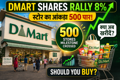 DMart Shares Surge 500 स्टोर्स का आंकड़ा पार