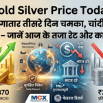 Gold Silver Price Today