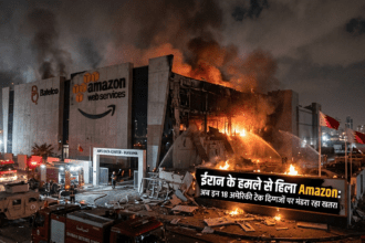 ईरान के हमले से हिला Amazon