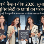 Lakmé Fashion Week 2026 में Subharti University के छात्रों का शानदार प्रदर्शन