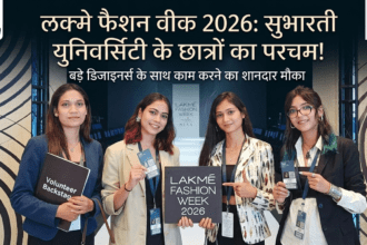Lakmé Fashion Week 2026 में Subharti University के छात्रों का शानदार प्रदर्शन