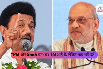 “PM और Shah बार-बार TN आते हैं, लेकिन फंड नहीं देते” — CM का केंद्र पर बड़ा आरोप