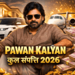 Pawan Kalyan Net Worth 2026: कितनी संपत्ति के मालिक हैं पावर स्टार? फिल्मों से राजनीति तक पूरी कमाई का हिसाब