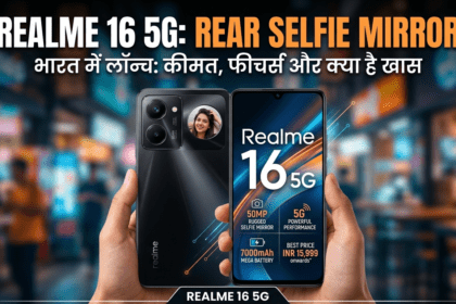 Realme 16 5G Launch in India