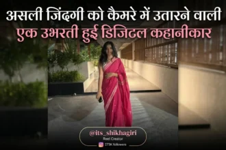 its-shikhagiri-instagram-reel-creator-lifestyle-profile-growth-influencer-2026