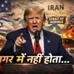 trump-middle-east-hormuz-warning