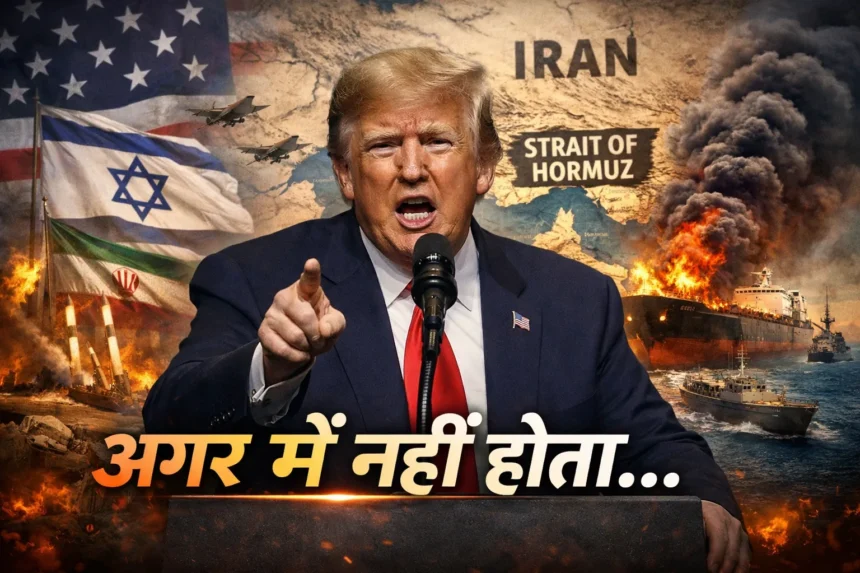 trump-middle-east-hormuz-warning