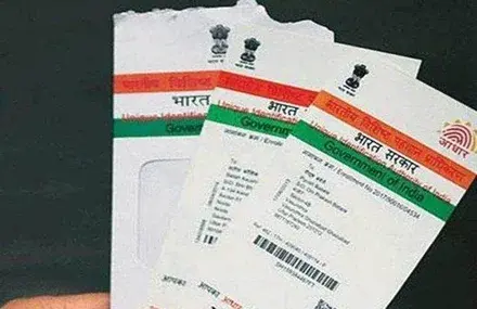 aadhaar-card-new-rule-not-valid-age-proof-uidai-update-2026-hindi