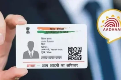aadhaar-card-new-rule-not-valid-age-proof-uidai-update-2026-hindi
