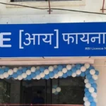 aye-finance-q4-results-fy26-profit-doubles-to-86-crore-nbfc-earnings-update-india-hindi