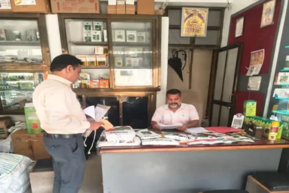 bhilwara-khad-beej-dukanon-par-action-krishi-vibhag-checking-2026