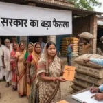 bihar-lpg-update-ration-shop-cooking-coal-scheme-energy-crisis-news