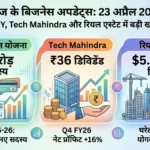 business-updates-india-april-23-2026