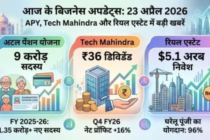 business-updates-india-april-23-2026