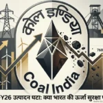 coal-india-production-dips-1-7--to-768-1-mt-in-fy26-2026-04-03
