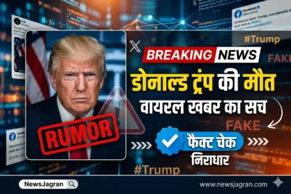 donald-trump-death-rumours-fact-check-social-media-5