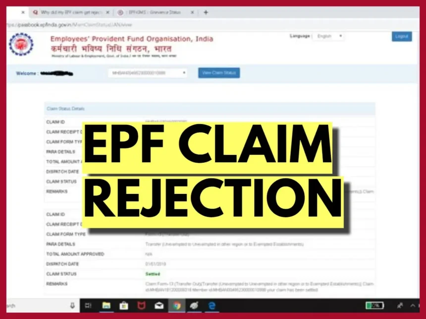 epf-claim-rejection-reasons-how-to-check-pf-balance-india-hindi