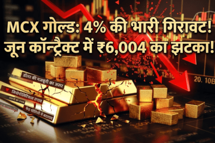 gold-futures-drops-nearly-4-pc-to-inr-1-47-lakh-10g-2026-04-03