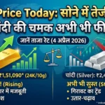 gold-price-today-4-april-2026-gold-rises-silver-falls-india-rates