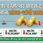 gold-silver-price-today-april-14-india-24k-22k-18k-rates-delhi-mumbai