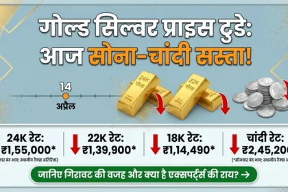 gold-silver-price-today-april-14-india-24k-22k-18k-rates-delhi-mumbai