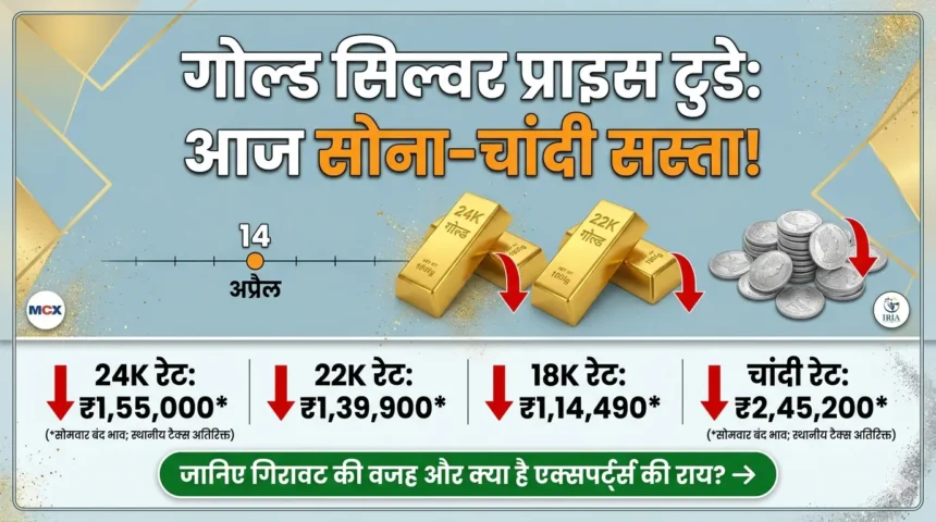 gold-silver-price-today-april-14-india-24k-22k-18k-rates-delhi-mumbai