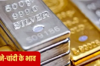 gold-silver-price-today-india-latest-rates-27-april-2026-mcx-update-hindi