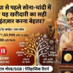 gold-silver-price-up-akshaya-tritiya-2026-analysis