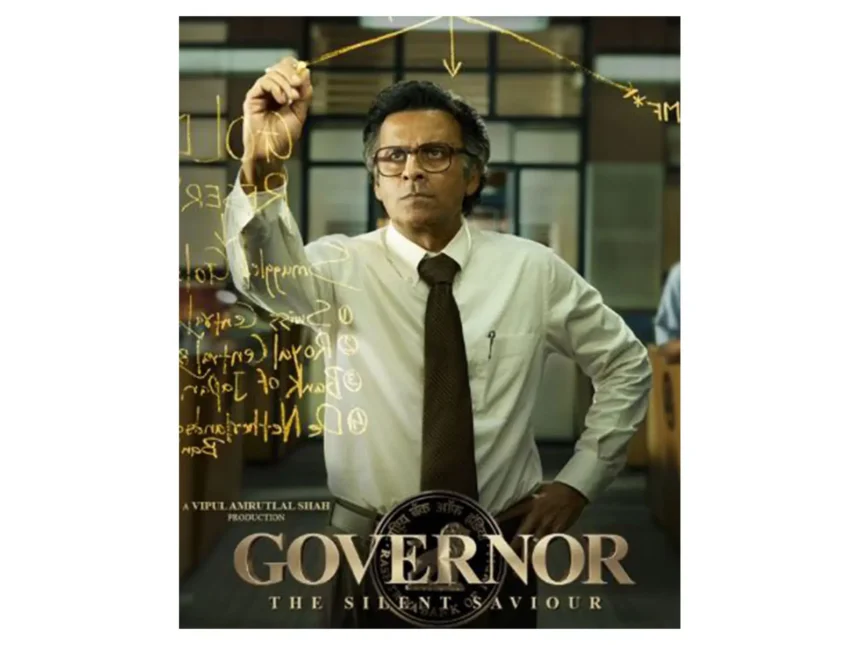 governor-the-silent-saviour-manoj-bajpayee-first-look-2026-hindi