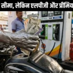 govt-caps-jet-fuel-hike--premium-fuel--commercial-lpg-prices-jump--2026-04-02