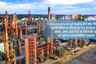 govt-exempts-import-duty-on-key-petrochemical-products-2026-04-03