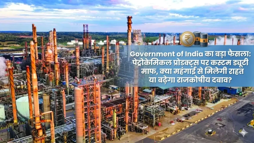 govt-exempts-import-duty-on-key-petrochemical-products-2026-04-03