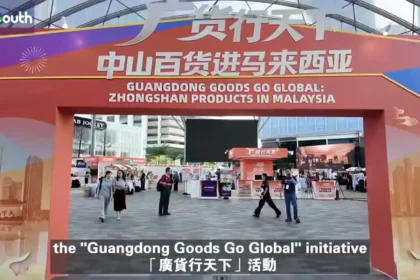 guangdong-goods-go-global-zhongshan-malaysia-exhibition-hindi