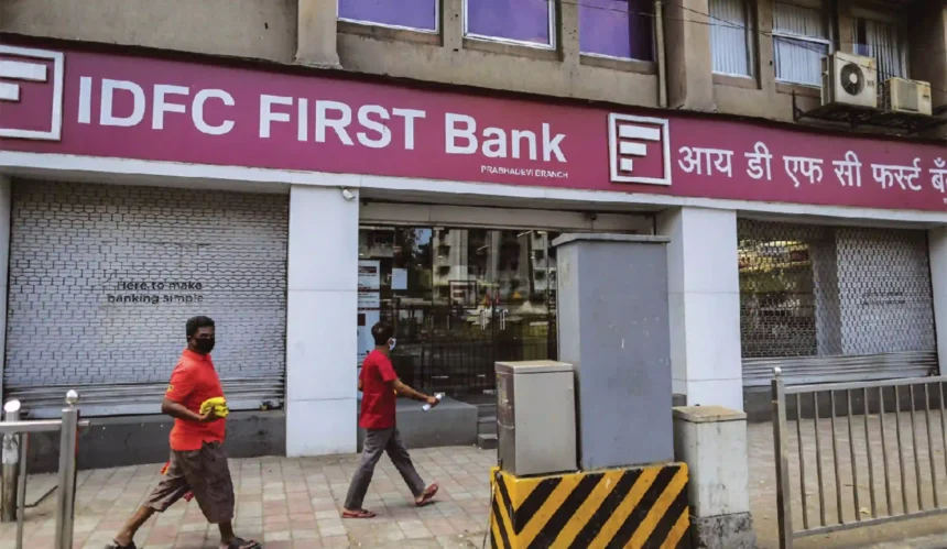 haryana-idfc-first-bank-fraud-development-panchayat-official-dismissed-corruption-case-hindi