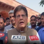 india-new-zealand-fta-70-percent-goods-duty-free-msme-benefit-piyush-goyal-2026-hindi