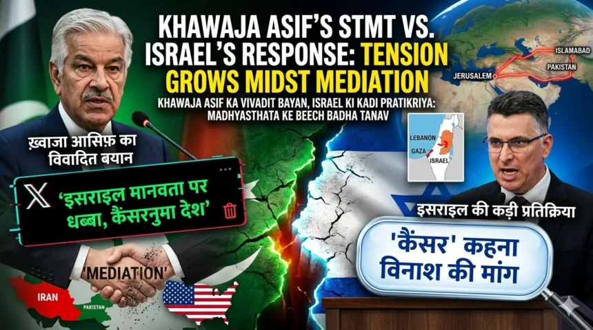 khawaja-asif-israel-cancer-row-reaction-pakistan-israel-tension-2026