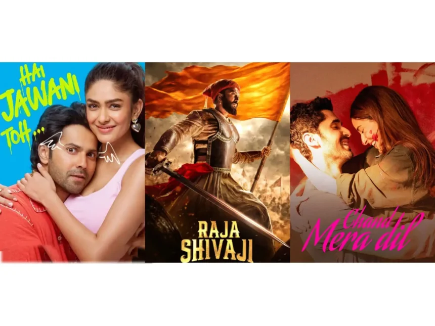 may-2026-bollywood-movies-list-raja-shivaji-chand-mera-dil-hai-jawani-toh-ishq-hona-hai-release-dates-hindi