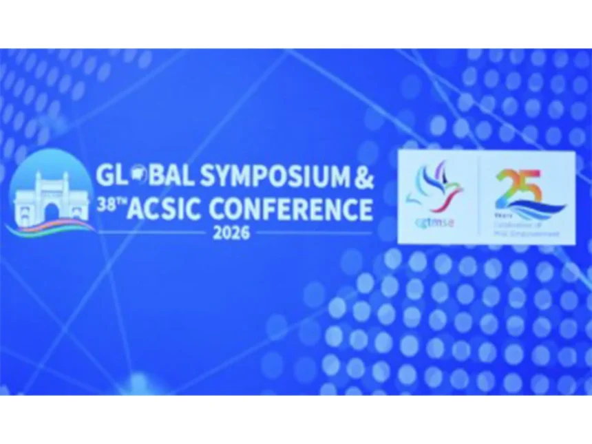 msme-credit-guarantee-cgtmse-global-symposium-mumbai-2026-hindi
