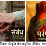 nata-pratha-cic-order-nhrc-report-india
