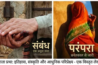 nata-pratha-cic-order-nhrc-report-india