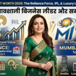neeta-ambani-net-worth-2026-income-assets-reliance-mumbai-indians
