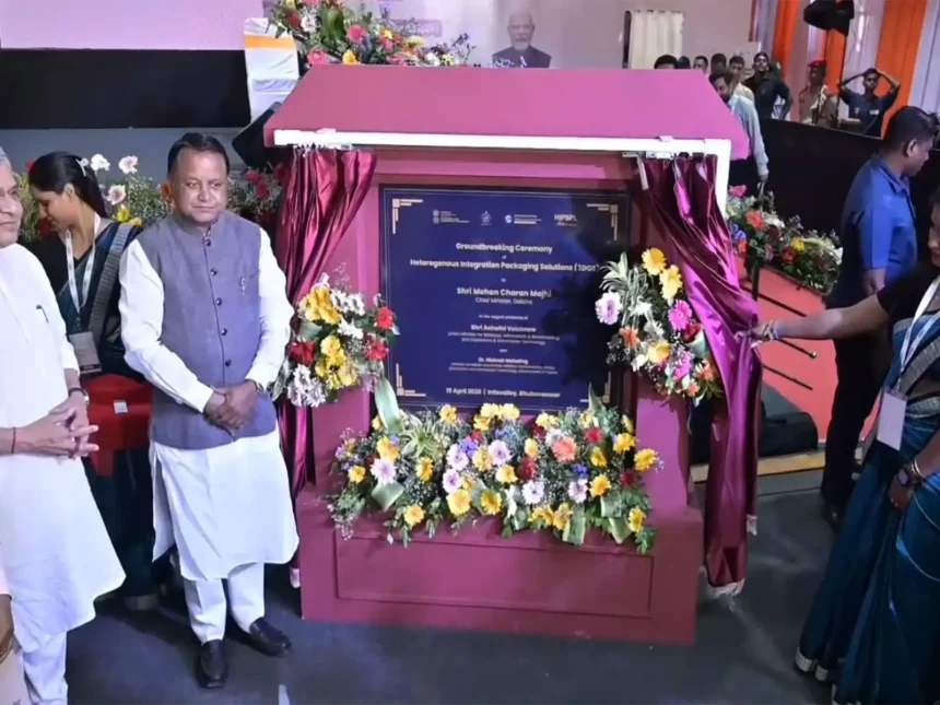 odisha-3d-glass-solutions-semiconductor-chip-packaging-unit-india