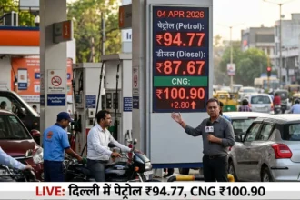 petrol-diesel-price-4-april-2026-india-fuel-rate