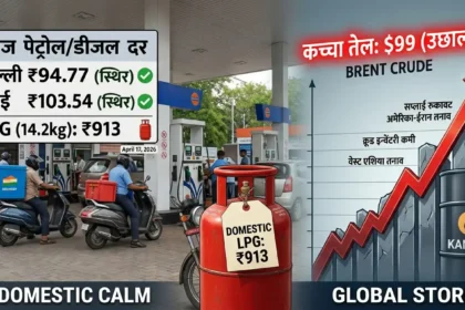 petrol-diesel-price-today-17-april-2026-delhi-mumbai-chennai-fuel-rate