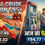 petrol-diesel-price-today-21-april-2026-india-fuel-rates-city-wise