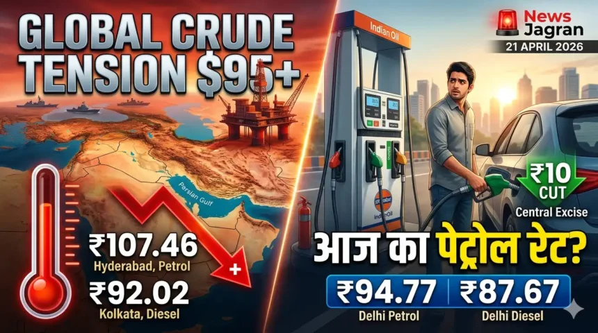 petrol-diesel-price-today-21-april-2026-india-fuel-rates-city-wise