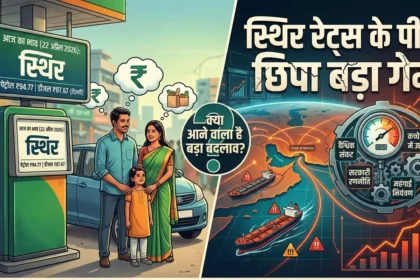 petrol-diesel-price-today-22-april-2026-india-update