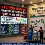 petrol-diesel-price-today-24-april-2026-city-wise-rate-hindi-analysis