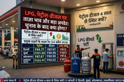 petrol-diesel-price-today-24-april-2026-city-wise-rate-hindi-analysis