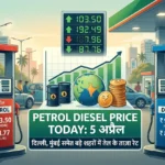 petrol-diesel-price-today-5-april-india-rates-delhi-mumbai-kolkata-chennai-hyderabad